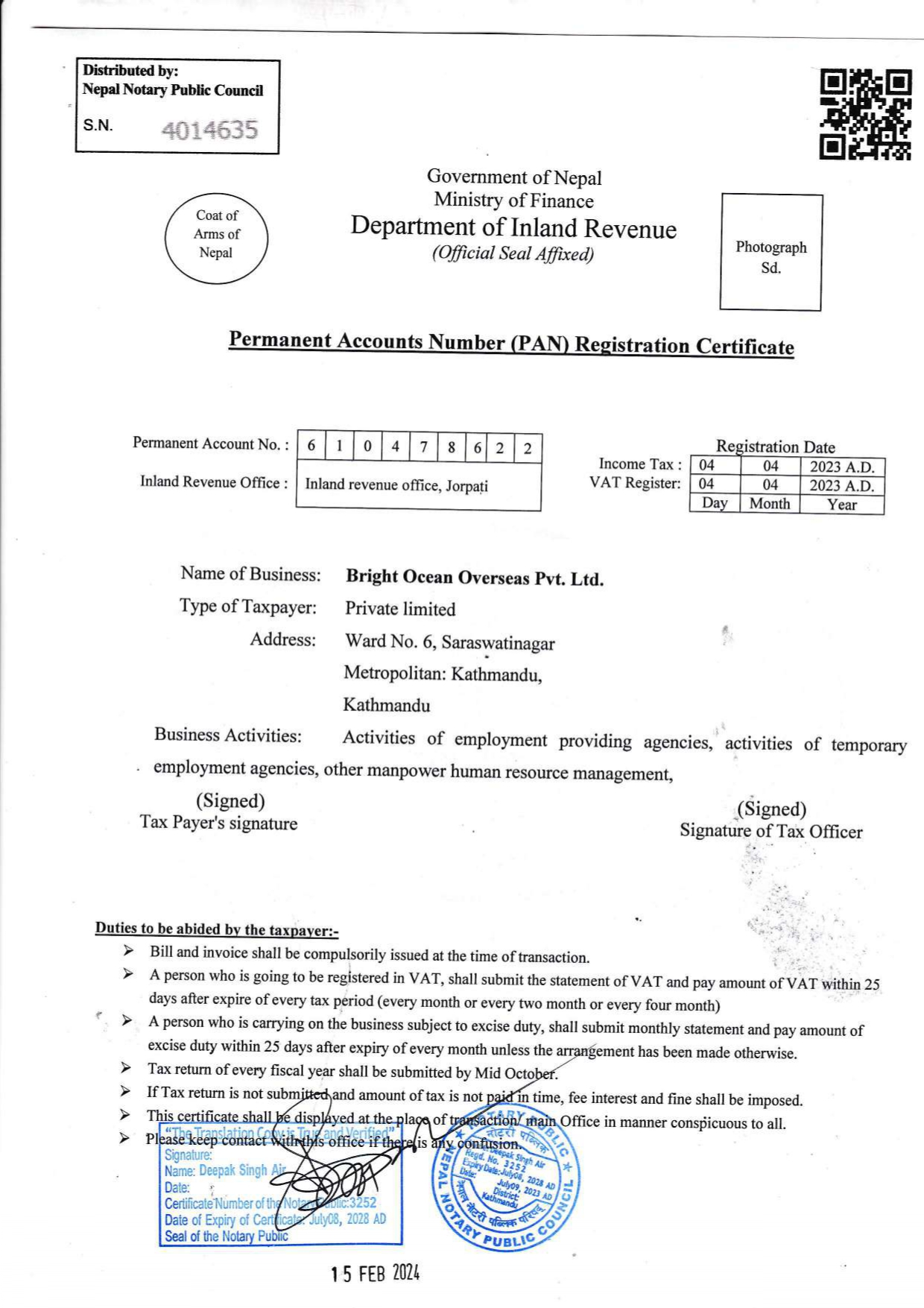 office documents1_page-0001