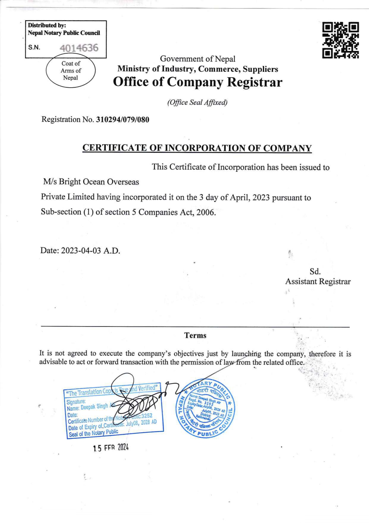 office documents1_page-0003