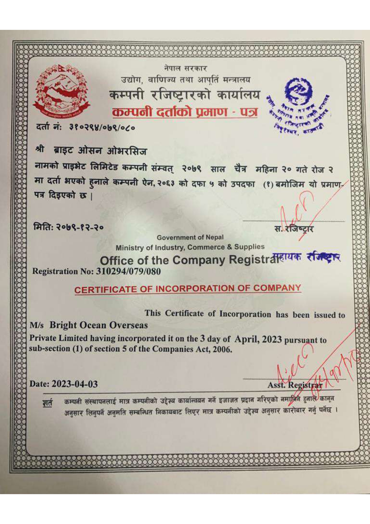 office documents1_page-0004